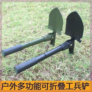 德国进口工兵铲锄头铁锹两用多功能户外锰钢钓鱼车载折叠兵工铲