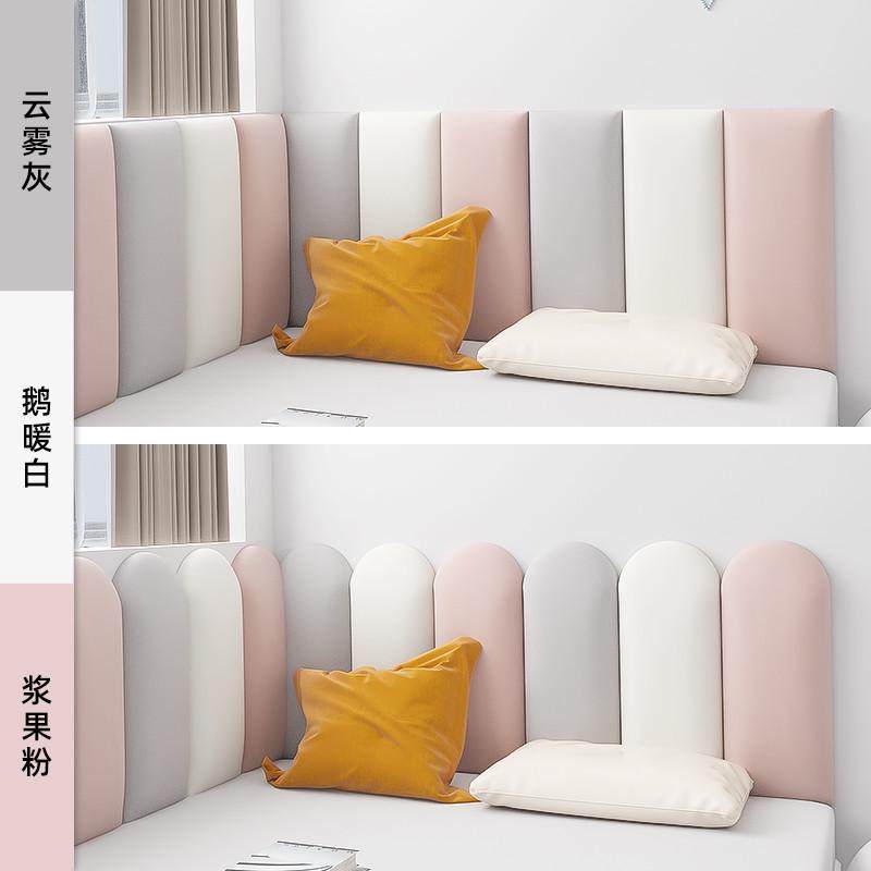 榻榻米软包墙围床围炕围子贴无床头床边靠背靠垫自粘墙面防撞墙贴,居家布艺,床头靠垫,淘宝优惠券,粉丝福利购,淘宝优惠卷