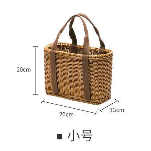 56pc仿篓菜篮子草编织篮买菜藤编手提篮子收纳筐野餐提篮用品购物