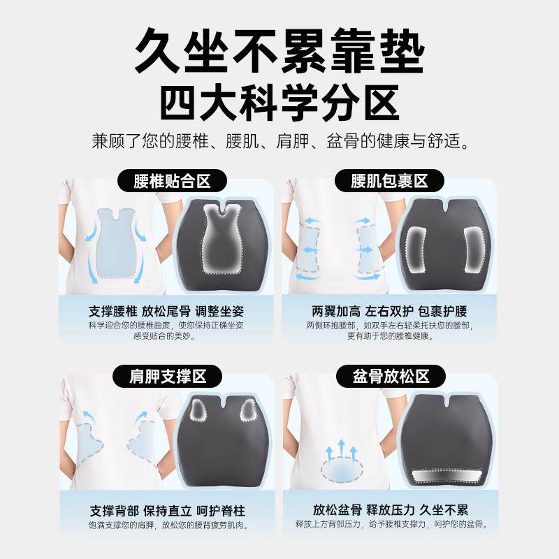 温眠坐垫靠垫一体办公室久坐神器护腰椅垫护臀屁股垫记忆棉美臀垫,居家布艺,腰靠垫,淘宝优惠券,粉丝福利购,淘宝优惠卷