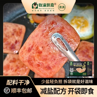 牧潼世嘉清真牛肉午餐肉罐头单独包装三明治专用火腿官方旗舰店