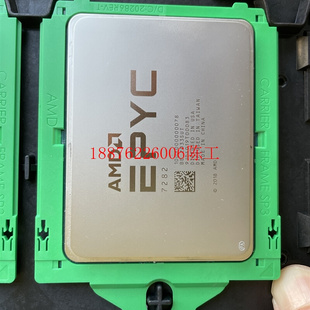 无锁 版 7282正式 AMD 带绿色支架 epyc 成色