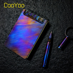 EDC 行三手工雕刻 CooYoo酷友 钛合金手账套装 拾光 笔记手账