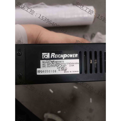 REIGNPOWER RP1200M-75  开关电源 75议价