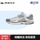 跑鞋 Nike Vomero 舒适缓震网面透气百搭复古支撑训练轻便 Zoom