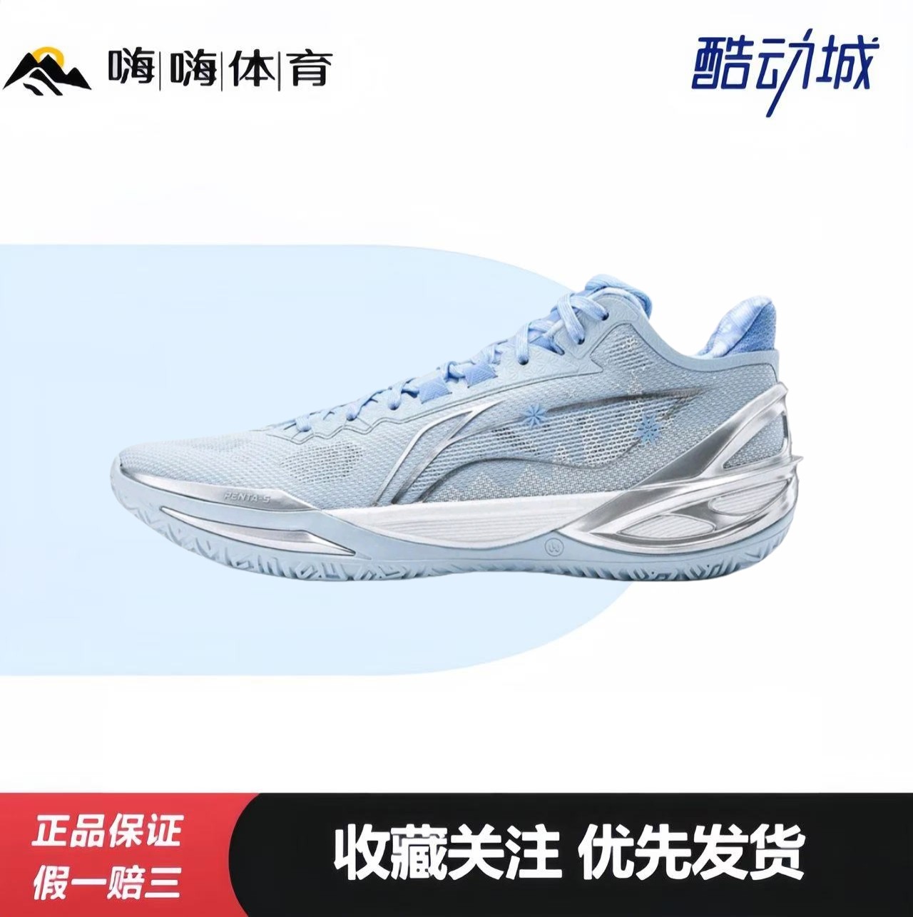 李宁 利刃6 篮球鞋 全能实战全掌回弹轻质稳定支撑包裹抗扭防滑