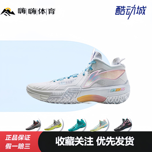 李宁 桀骜 高帮 耐磨防滑 缓震抓地 高耐磨 贴合 外场实战 篮球鞋