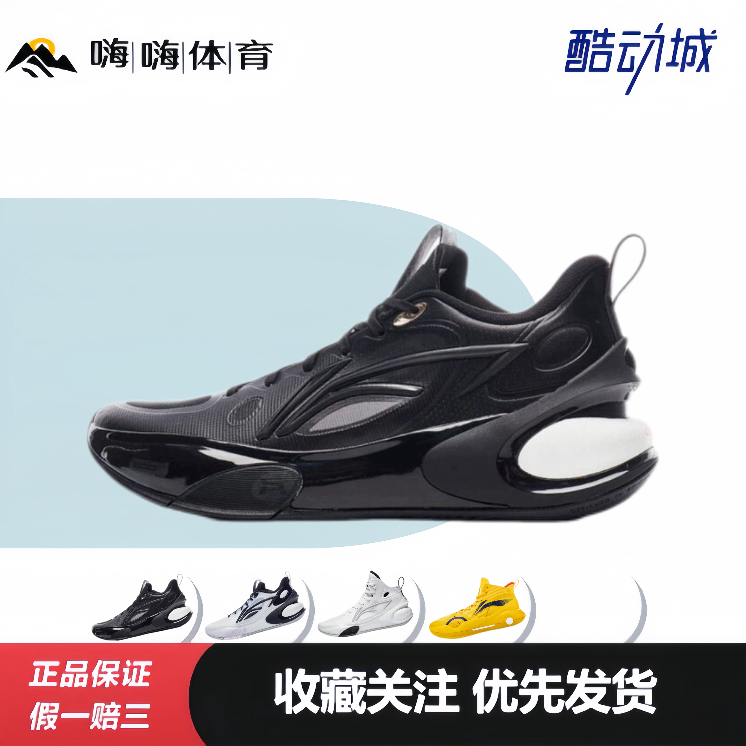 李宁 驭帅17 䨻科技 SAS系统 高回弹 防滑耐磨 缓震轻量  篮球鞋