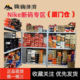 厦门仓 Nike断码 专区