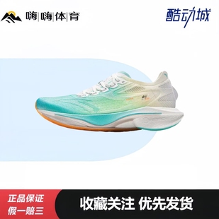 氮科技缓震软底网面短跑织物竞速训练 跑鞋 安踏 MACH马赫4.0Pro