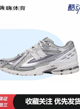 New Balance 1906R 网面透气 防滑耐磨 轻便 复古 防水 跑鞋