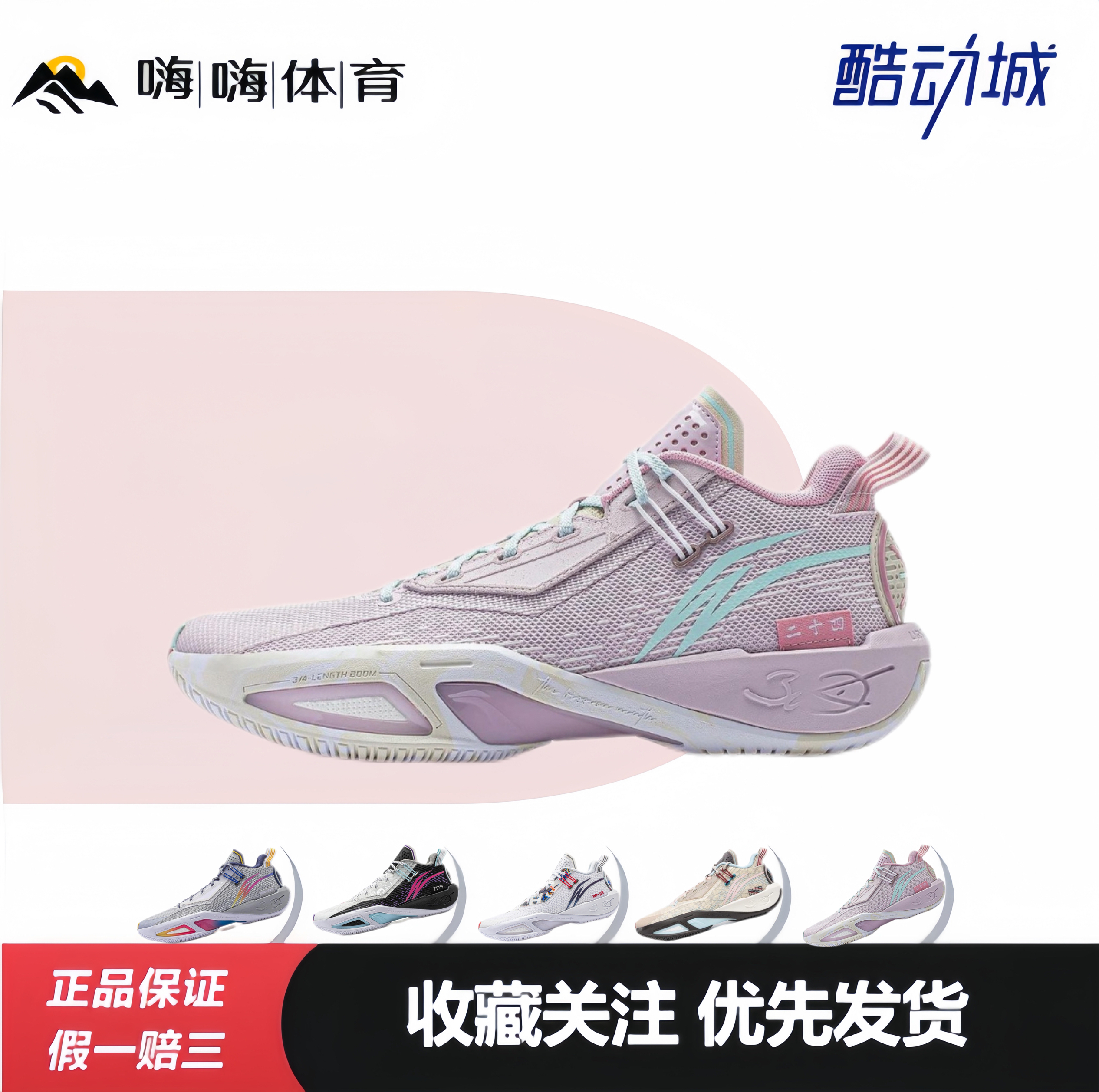 LiNing李宁 裂变9 舒适百搭 减震透气 低帮 篮球 鞋  男款