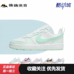 Nike Court Borough 休闲复古 百搭 舒适透气 轻便运动 板鞋