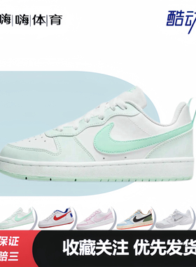 Nike Court Borough 休闲复古 百搭 舒适透气 轻便运动 板鞋