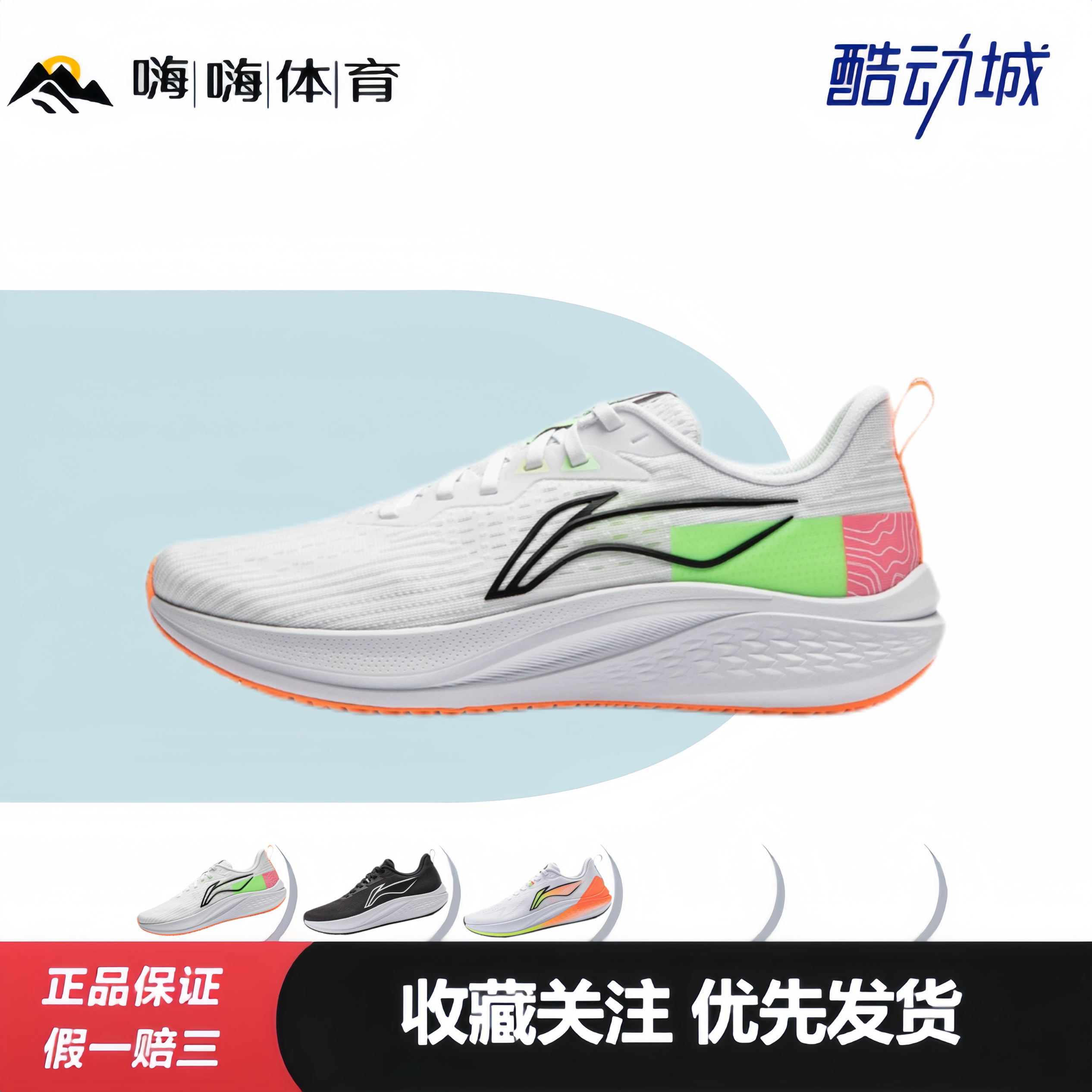 李宁赤兔7 竞速 防滑耐磨 缓震回弹 舒适轻便 支撑稳定 休闲 跑鞋