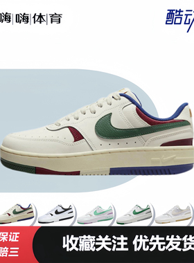 Nike Gamma Force 减震防滑 舒适透气 耐磨 复古 板鞋 女款