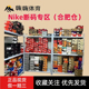 全新正品 NIKE断码 区 支持鉴定
