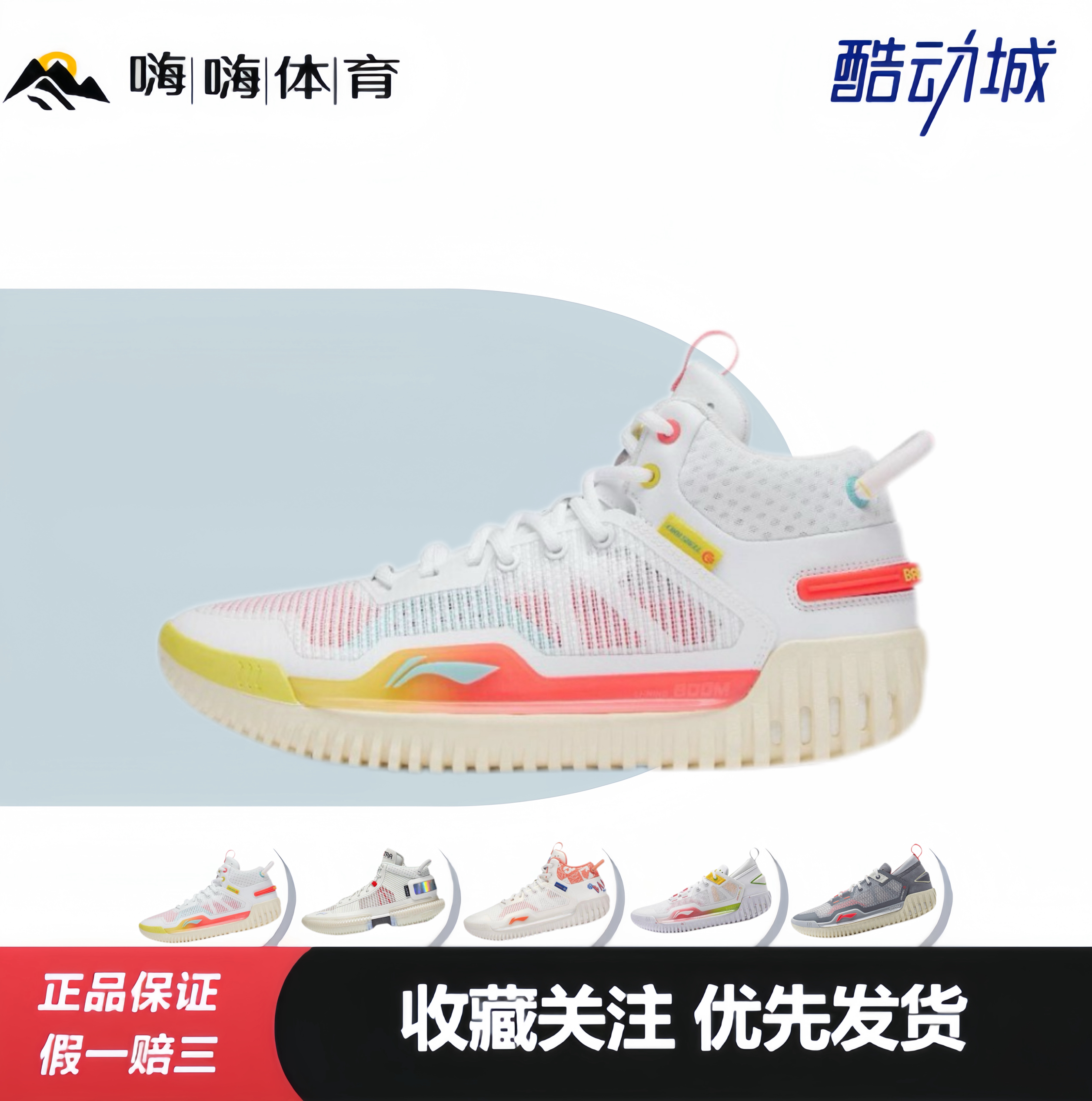 李宁｜反伍3  实战篮球鞋 舒适 减震防滑耐磨回弹透气实战运动鞋