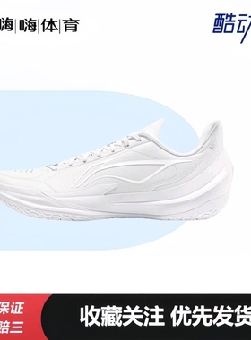 李宁 利刃5 V2 聚核芯科技 稳定支撑 抓地 减震回弹  实战 篮球鞋