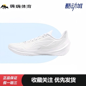 李宁 利刃5 V2 聚核芯科技 稳定支撑 抓地 减震回弹  实战 篮球鞋