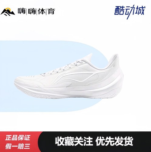 李宁 利刃5 V2 聚核芯科技 稳定支撑 抓地 减震回弹  实战 篮球鞋