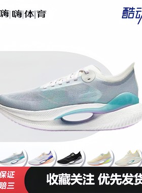 李宁 绝影2 ESSENTIAL 䨻科技 稳定支撑 防滑耐磨 轻质软底 跑鞋