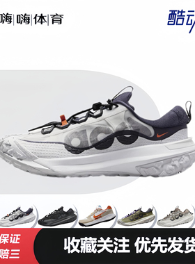 Nike ACG Mountain Fly 2 Low
