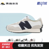 Balance 减震耐磨防滑 New 327 复古 跑步鞋 海盐色