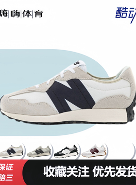 New Balance NB 327 复古 减震耐磨防滑 跑步鞋 海盐色