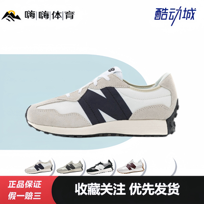 New Balance NB 327 复古 减震耐磨防滑 跑步鞋 海盐色