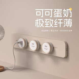 奥克斯轨道插座一体式滑导轨家用餐边柜可移动电源超薄带开关排插