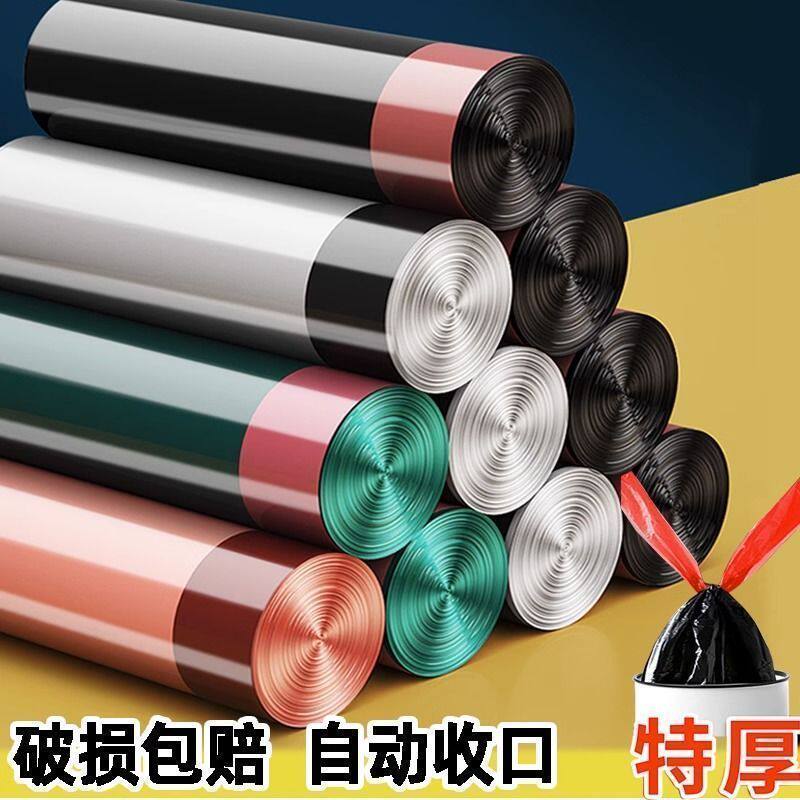 加厚厨房一次性塑料袋垃圾袋加厚家用手提式抽绳垃圾袋收口手提式