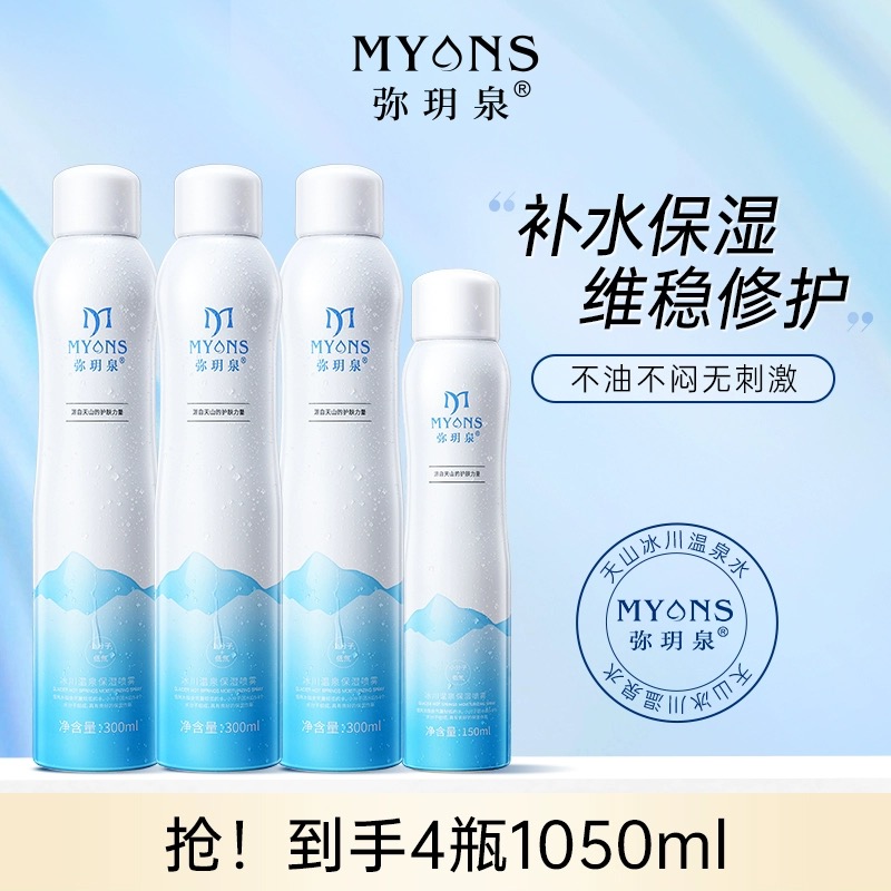 150ml ͬ֫hȪˮ25.52Ԫ
