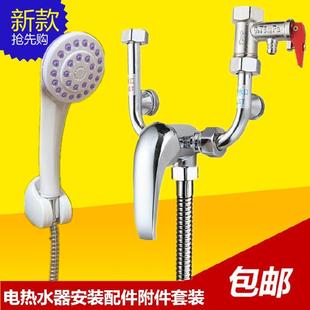 冷热水龙头浴室热水器沐浴开关花洒 全铜淋浴龙头混水阀暗装