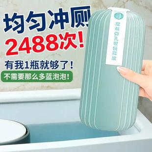 宽宽和厚厚马桶清洁魔盒马桶厕所除臭去异味神器自动清洁剂3瓶