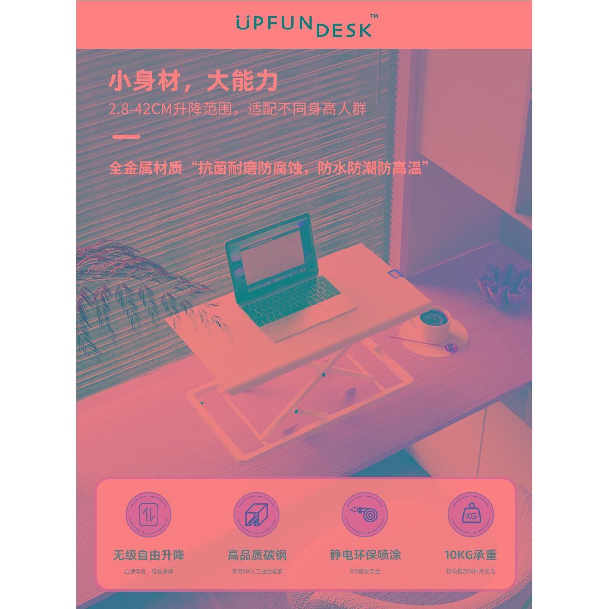 1家用办公站立式升降工作脑桌笔记本支架桌面增高工作台