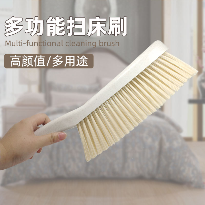 床刷清洁床上可爱多功能刷子扫床刷神器地毯除尘软毛刷静电小笤帚