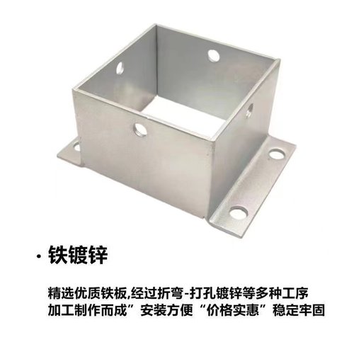 不锈钢防腐木柱子底座立柱脚套方管固定铁镀锌立柱底座套筒脚套w