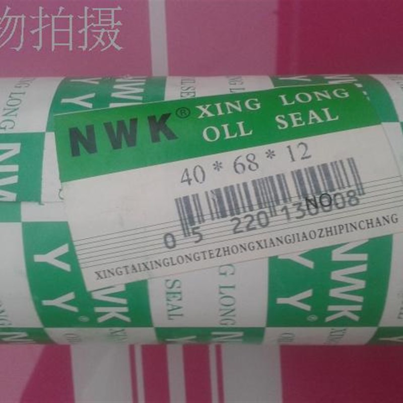 TC52X72X12油封   52X72X12骨架油封  52*72*12油封52*72*8