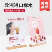 磁吸亚克力价格展示牌A4实木底座桌牌奶茶菜单价目表台签台牌定制