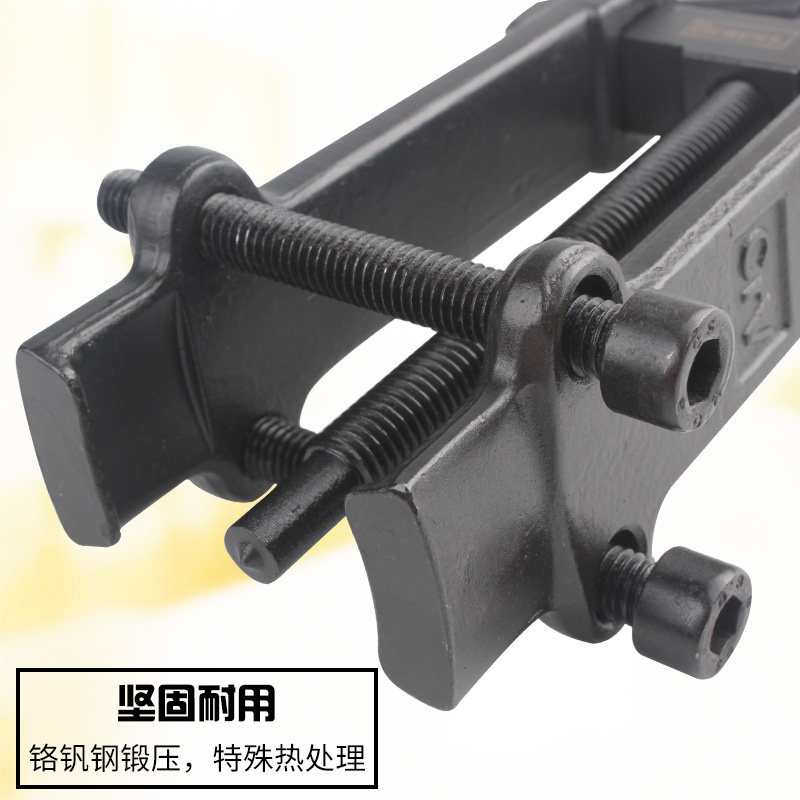 百锐外径轴承拉马拆卸工具轴承分离器两爪分离起拔器拉拔轴承包邮图片