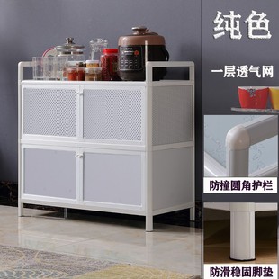 铝合金柜子厨房橱柜碗柜家用置物柜储物柜收纳柜茶水柜餐边柜简易
