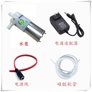 微型真空水泵微形370自吸水泵增压泵微型负压泵微型抽水泵隔膜泵