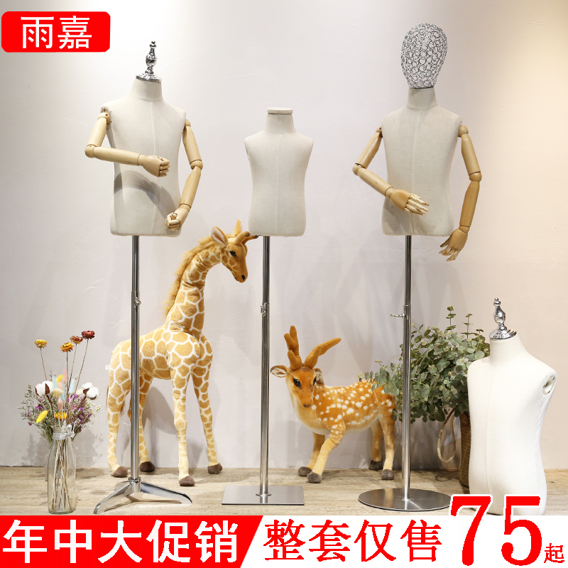 儿童模特道具女半身银色服装店童装模特小孩橱窗带手服装模特衣架