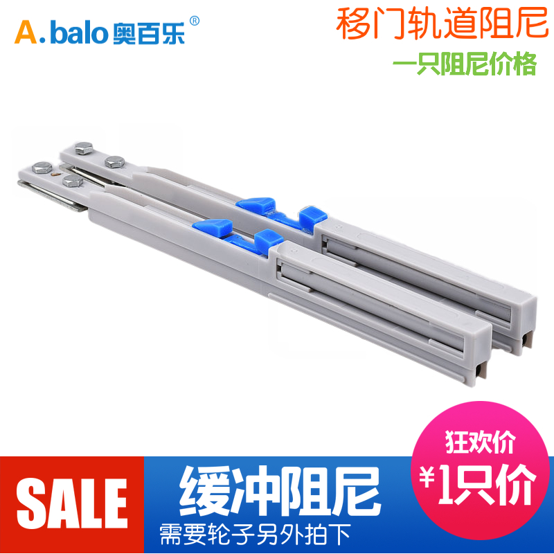 家具带阻尼趟门轮木移门轮移门缓冲器滑轮阻尼器衣柜定制推拉门