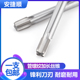 加长管螺纹机用丝锥管丝攻RP 120 NPT1
