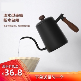 家用304美式 手冲咖啡壶不锈钢加厚带刻度细口壶 长嘴挂耳滴漏壶