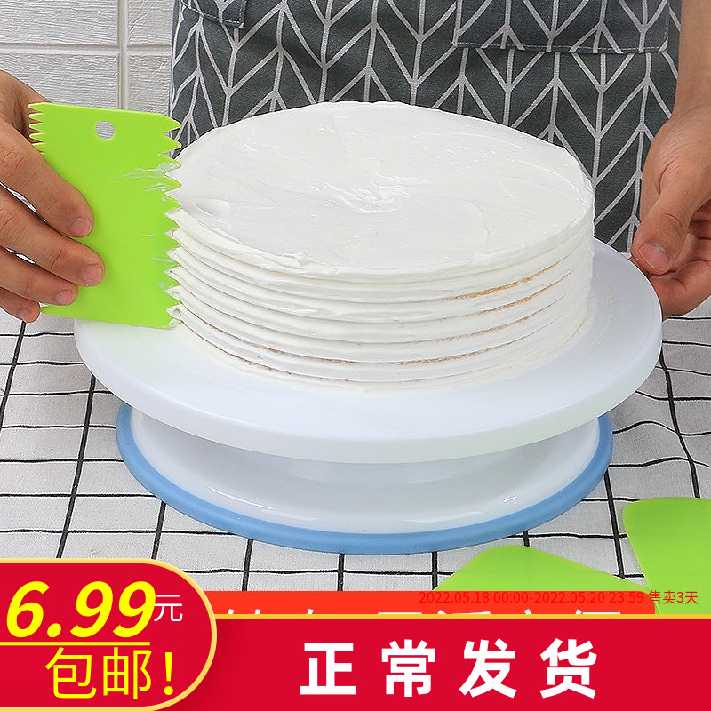蛋糕转盘裱花转台裱花台做蛋糕的工具全套烘焙托台旋转台生日家用