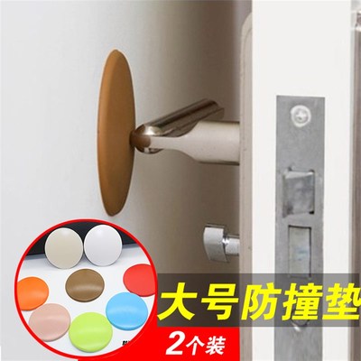 大号加厚硅胶防撞垫门把手防撞墙面门后防撞贴消音垫门碰门锁门吸