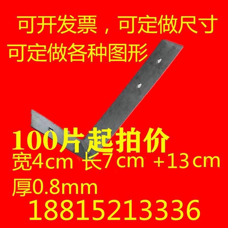 轻质砖加气块L型固定件角码加气板镀锌板门款窗框植径角码连接片